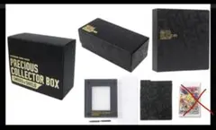 ポケモンカード プレシャスコレクターボックス　サプライのみ