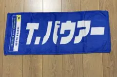 2026年最新】ベイスターズ バウアーの人気アイテム - メルカリ