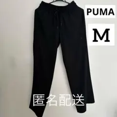 プーマレディースパンツ　Mサイズ　黒　ウエストゴム　薄手