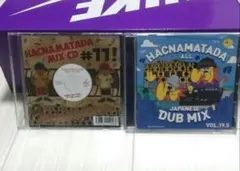 HACNAMATADA DUB MIX 　セット（２枚）