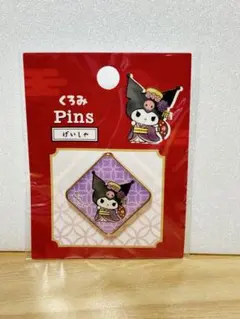 【サンリオ】【クロミ】ピンバッジ