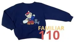 familiar ネイビー カーディガン アウター　トップス　紺　110 ニット