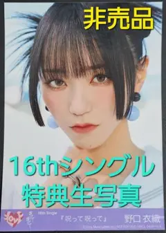 2026年最新】野口 写真集の人気アイテム - メルカリ