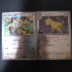 Item thumbnail for item cd889e93-d4be-4c38-9914-3d1b59854b80