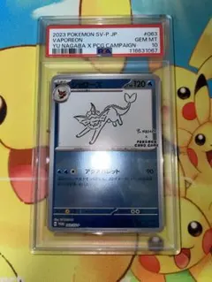 PSA10】シャワーズ YU NAGABA 長場雄 プロモ 063/SV-P - メルカリ