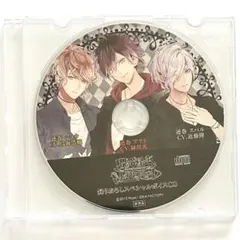 DIABOLIK LOVERS　キャラクターソング　オフィシャル特典CD DIABOLIK LOVERS キャラクターソング 6枚連動購入特典 2点セット