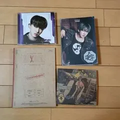 チャンビン straykids スキズ アルバム