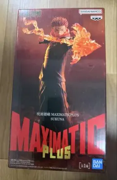 呪術廻戦 MAXIMATIC PLUS 宿儺 フィギュア