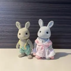 シルバニア　グレーウサギ　男の子　女の子　まとめ売り