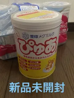 2025年最新】ぴゅあ ミルク缶の人気アイテム - メルカリ