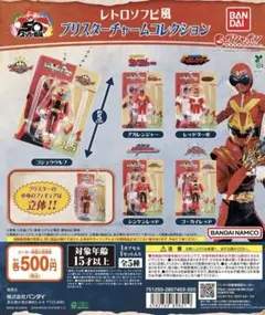 2026年最新】ターボレンジャーの人気アイテム - メルカリ