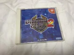 (希少)DCバーチャコップ2