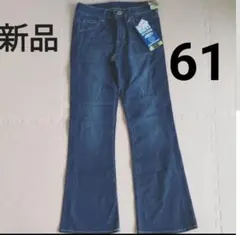 新品 しまむら　クロッシープレミアム 　デニムパンツ 61　素肌涼やかパンツ