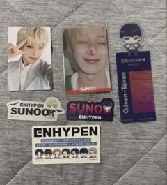 ENHYPEN SUNOO グッズセット