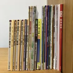 2026年最新】参考書まとめ売りの人気アイテム - メルカリ