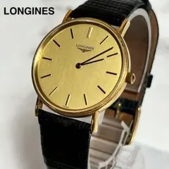 2026年最新】ロンジン L4 637 2の人気アイテム - メルカリ