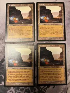 ATQ 露天鉱床 英語 MTG old school EDH EN プレイド - メルカリ