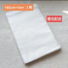 ～en～様 リクエスト 2点 まとめ商品