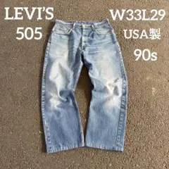90s / LEVI