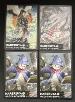mtg 晴れる屋 プレミアムタイトル TOP16 トークン mtg 晴れる屋 プレミアムタイトル TOP16 トークン | Mercari