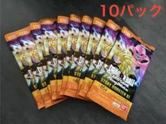 し*す様 【11パックドラゴンボールフュージョンワールド STORY BOOST し*す様 【11パックドラゴンボールフュージョンワールド STORY BOOST