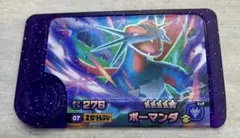 【最安値】ポケモンフレンダ5弾　スーパートレジャー　ボーマンダ