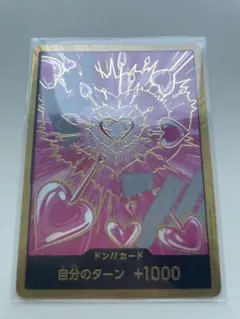 2026年最新】ドン!!カード・ハンコック金枠の人気アイテム - メルカリ