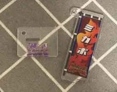 ミカボ M-1敗者復活戦 のぼり アクスタ - メルカリ