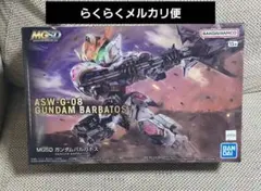 新品未開封 MGSD ガンダムバルバトスのサムネイル