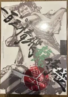 2026年最新】MONSTERS一百三情飛龍侍極の人気アイテム - メルカリ