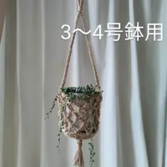 さっちゃん様 リクエスト 2点 まとめ商品