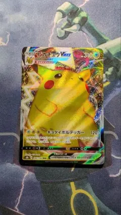 2026年最新】仰天のボルテッカー パックの人気アイテム - メルカリ