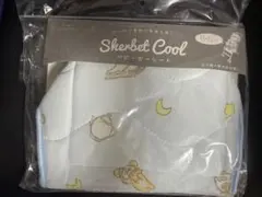 リラックマ ベビーカーシート 冷感 cool