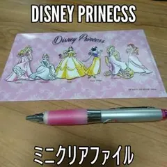 ディズニープリンセス ミニクリアファイル