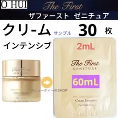 ♥️韓国コスメSALE中♥️ OHUl オフィ　クリ-ムインテンシブ　2ml×30枚のサムネイル