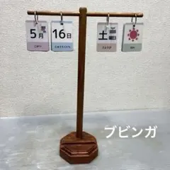 Item thumbnail for item 835e5f37-53be-46cb-b31a-aeea40056b89