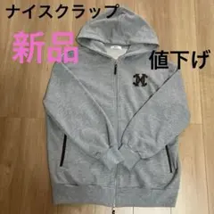 ナイスクラップ　グレー フード付きパーカー M刺繍　新品のサムネイル