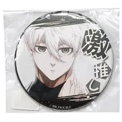 ブルーロック 缶バッチ 凪誠士郎