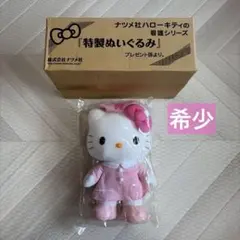 希少！ナツメ社 ハローキティ 特製ぬいぐるみ 看護シリーズ - メルカリ