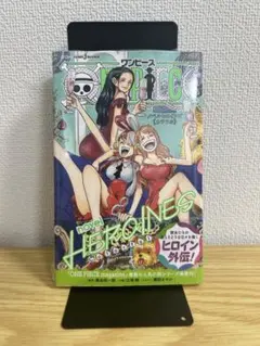 2026年最新】ONE PIECE novel HEROINES [ Colorful ] (JUMP j BOOKS)の