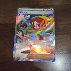 マスやん様 リクエスト 4点 まとめ商品