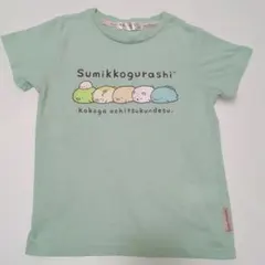 すみっコぐらし 半袖Tシャツ ライトグリーン 140cmのサムネイル