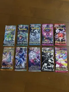 ポケモンカード　未開封バラパック　まとめ売り