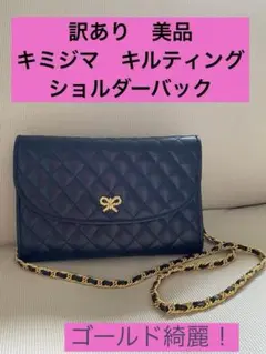 美品✨マットクロコダイル kitamura キタムラ リボン バッグ Kitamura キタムラ トートバッグ PVC ロゴ ネイビー 紺 /☆G