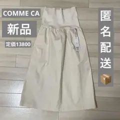 コムサ　COMME CA DU MODE アイボリー M マタニティスカート