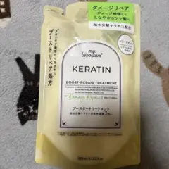 マイブースターズ トリートメント