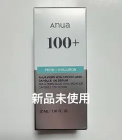 【新品未使用】Anua アヌア PDRN 美容液（30ml）