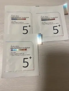 ナンバーズイン5番　白玉グルタチオンCフィルムパッド