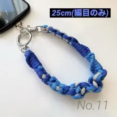 【ハンドメイド】スマホ ハンドストラップ パラコード キーホルダー ストラップ