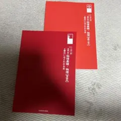 ションさん専用
